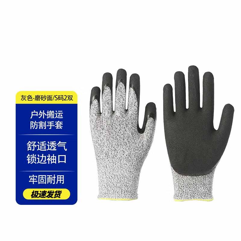 Zhuang Taitai Labor Protection Work Gloves