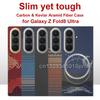 600D Riktigt tunn Kolfiber Telefonfodral för Samsung Galaxy Z Fold 8 Ultra Fodral Aramidfiberduk Hårt Magnetiskt Svart Smalt
