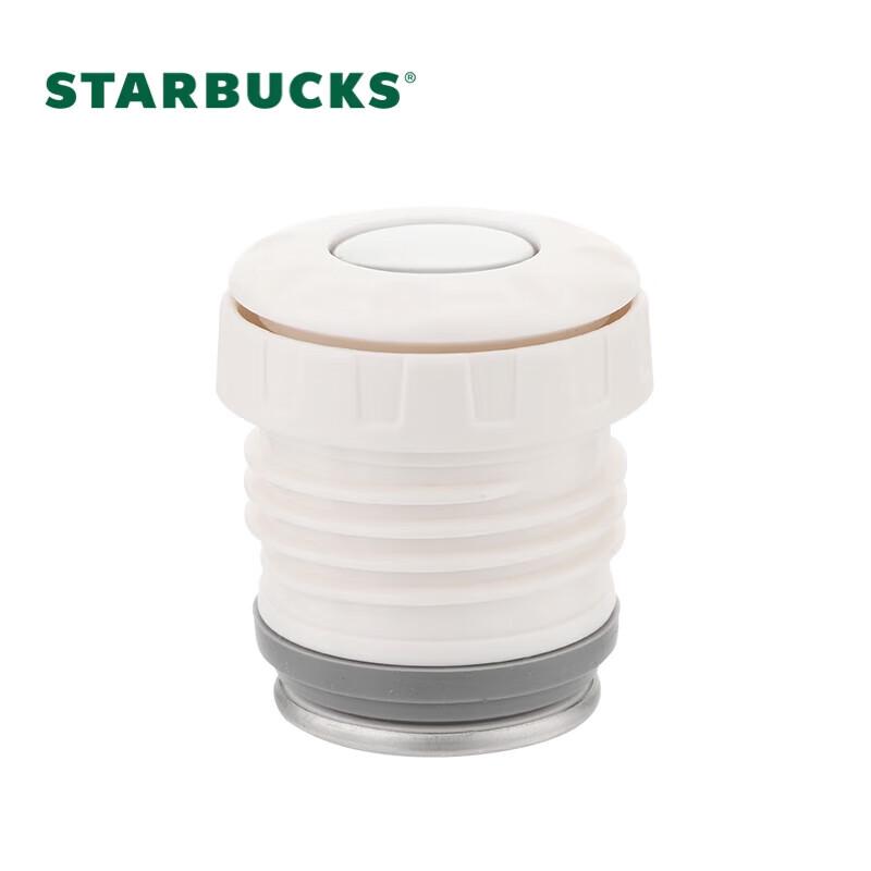 Starbucks Lucky Gold 266ml Steel Lid Thermos Cup