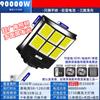 New Solar Outdoor Light
