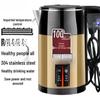 Durable Thickened Stainless Steel Electric Kettle, Large Capacity, Fast Boiling, Automatic Power-Off, Constant Temperature Control.