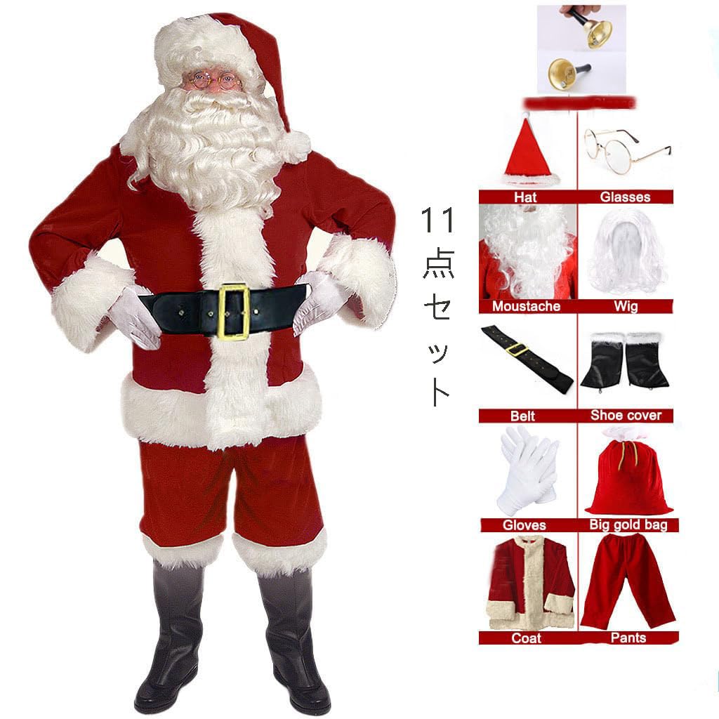Santa Claus Costume Deluxe Thick Adult Santa Christmas Long Party Santa Suit [NOKIJP] 11-Piece Set, Fabric, Size, Cosplay, Outfit, Reindeer, Men's,