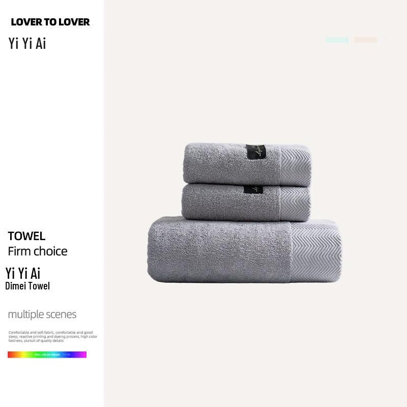 Yiyiai Dimai Pure Cotton Hand Towel