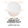 Sebum Cut Powder Pact 8g [ABOUT TONE]