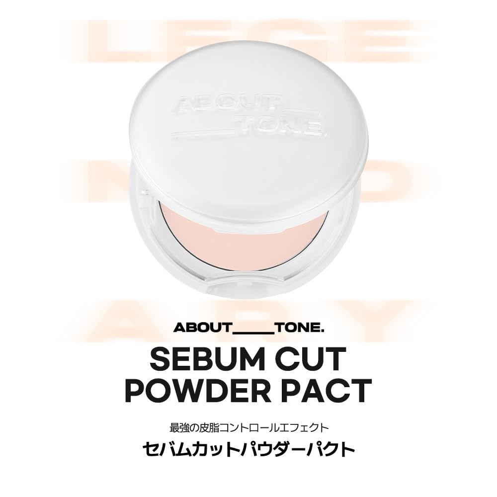 Sebum Cut Powder Pact 8g [ABOUT TONE]