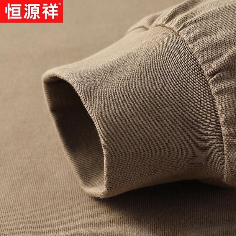 Hengyuanxiang Men's Xinjiang Cotton Long-Sleeve T-Shirt (Spring/Summer Thin)