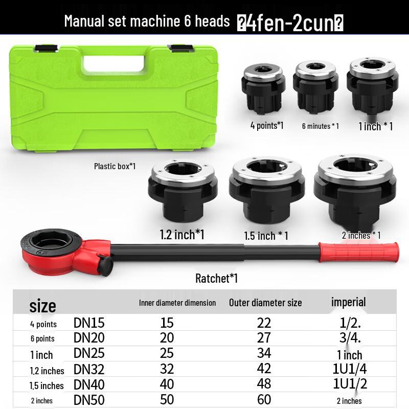 Bairuichuan Handheld Manual Pipe Threader CN plug (adapter included)