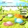 Foretty Cute Turtle Handmade Soap 4-Pack