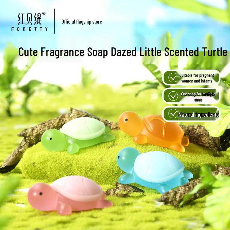 Foretty Cute Turtle Handmade Soap 4-Pack