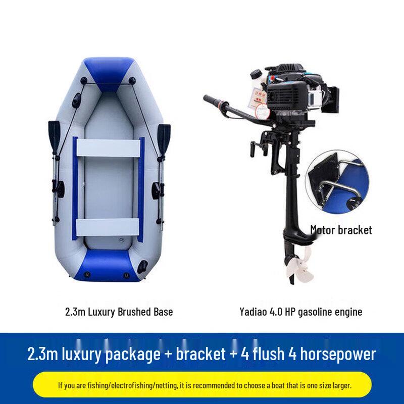 ZLIII 2.3m Inflatable Rescue Boat with Hard Bottom