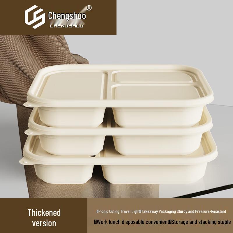 Biodegradable 4-Compartment Corn Starch Takeout Containers