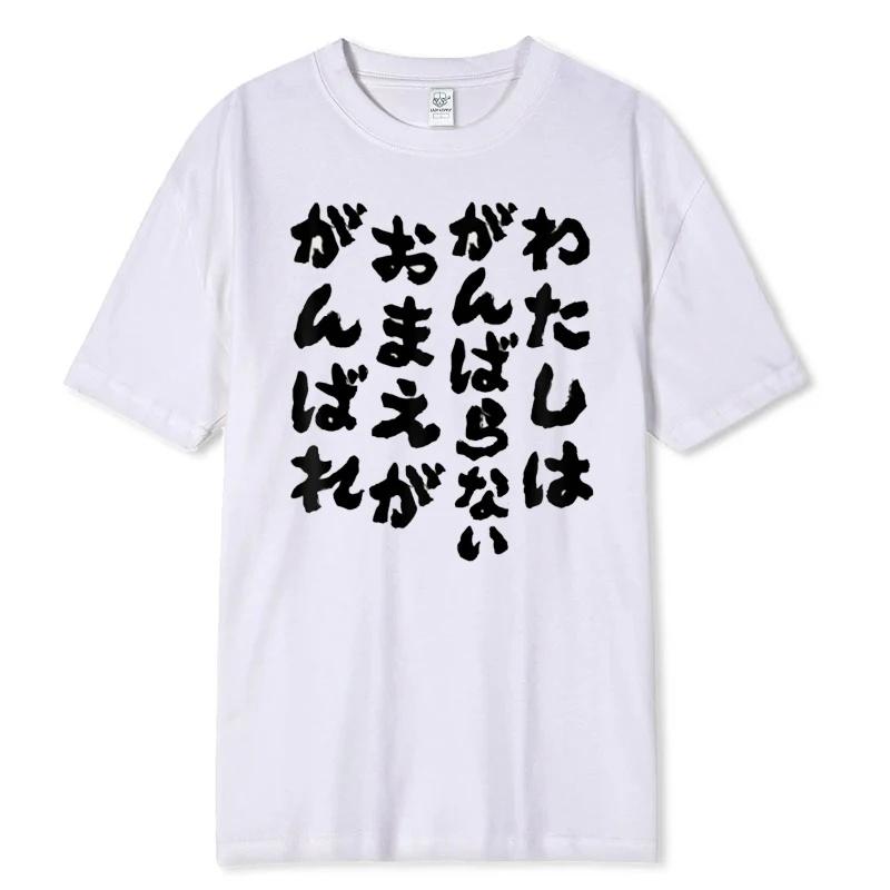 Funny T Shirt Im A Boring You Breathable Round Neck Printed Black Humor Text Top Unisex Lightweight Quick Dry Casual Tee