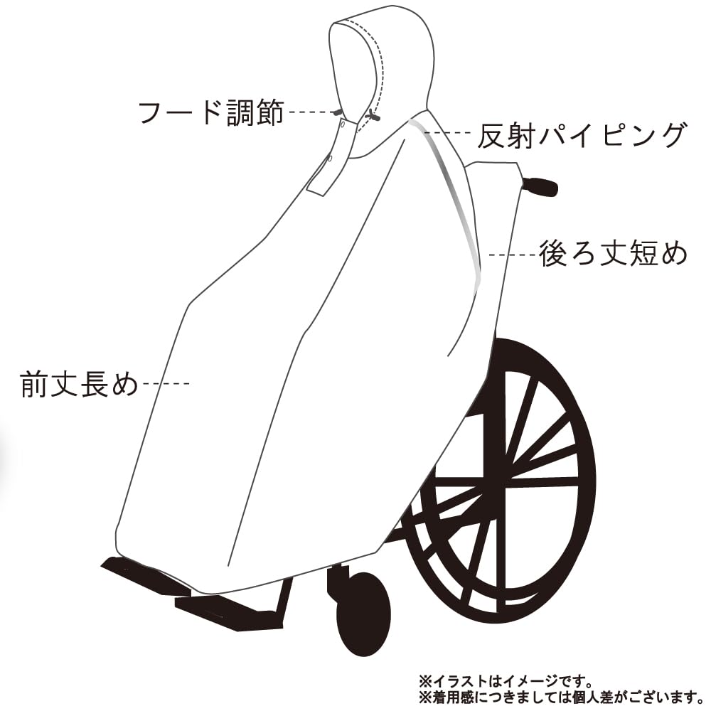 Maruju Corporation Rain Wheelchair Solid One Size Fits 02004056 Poncho, Accessible, Color, Waterproof, All,