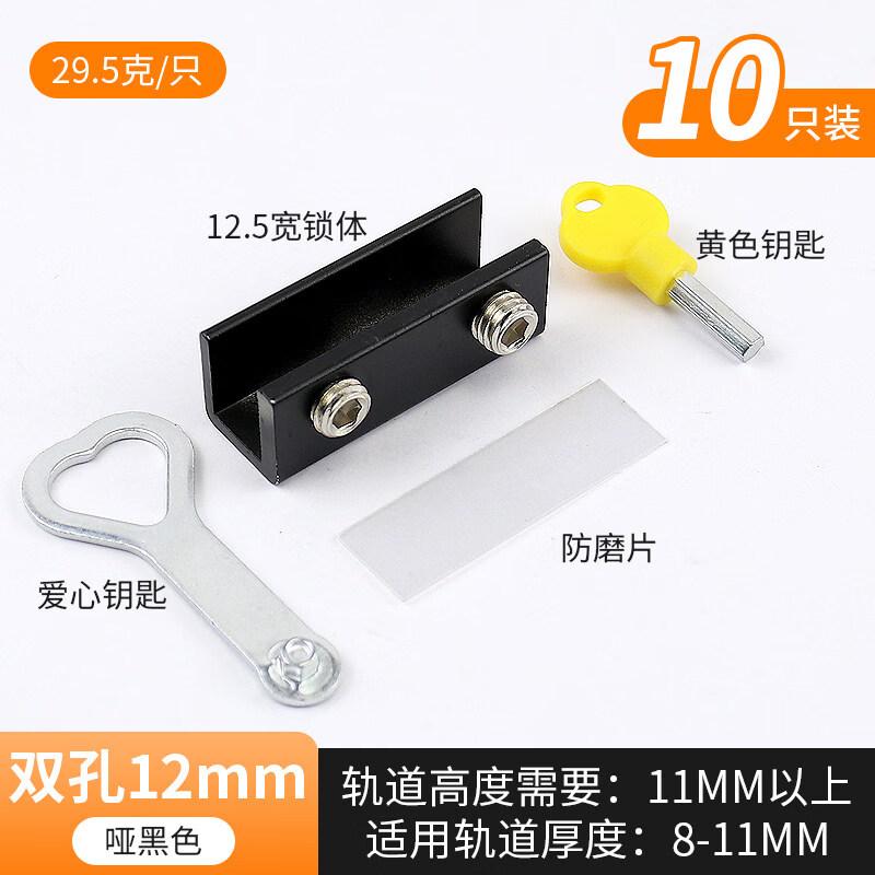 Rongyu Adjustable Window Safety Limit Lock, Black