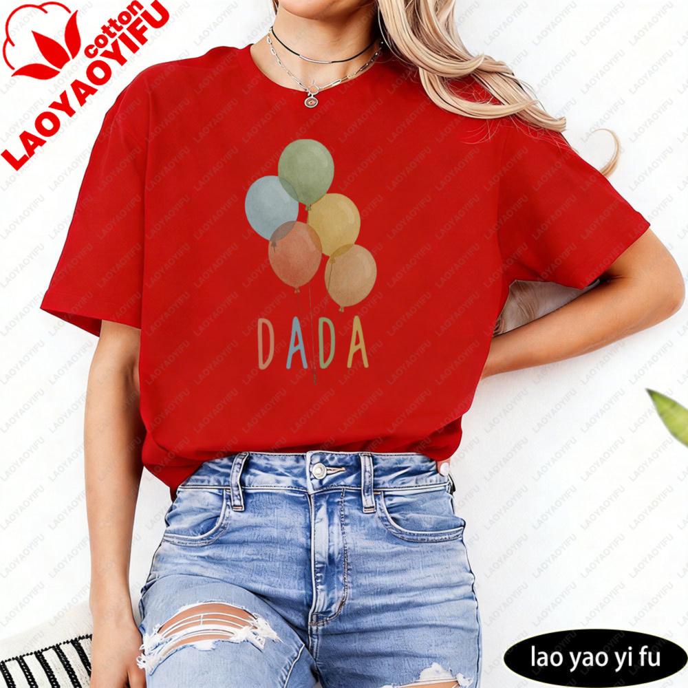 Dada Balloons Unisex Tshirt Casual Fashion Cotton Short Sleeve Summer Top Gift For Her Leisure Daily Life Unisex Tshirt