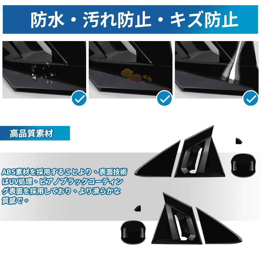 VLOOKEE Toyota Prius Série 60 Prius 5ème Génération Série 60 Poignée de Porte Sportive pour Vitre Arrière Cache-Baguette d'Aération pour Vitre Latérale Fabriqué en Scratch Extérieur