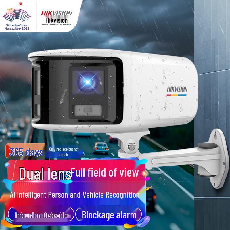 

Hikvision 6MP Ultra HD Full-Color PoE Surveillance Camera CN plug (adapter included)