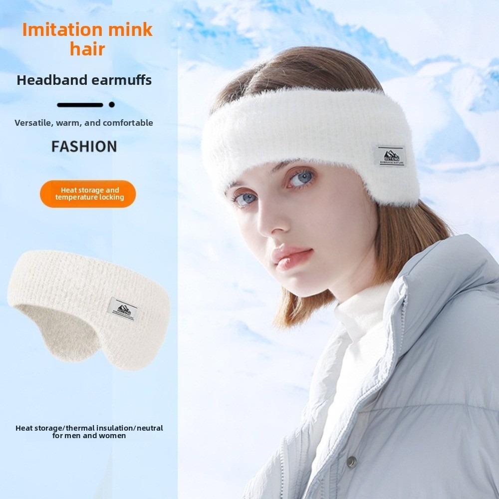 Imitating Mink Fur Headband Hair Band Comfortable Sleep Earmuffs New Ear Warmers  For Women бежевый