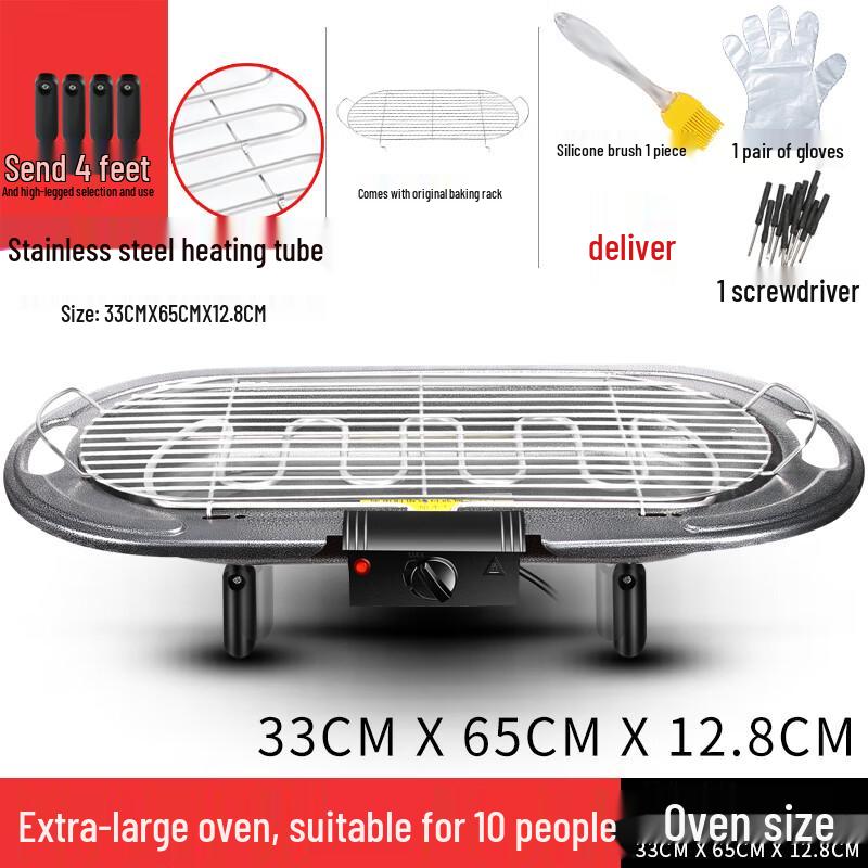 Lantuan Extra Large Smokeless Electric BBQ Grill