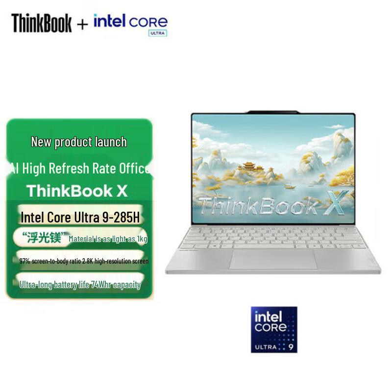 Lenovo ThinkBook X 2025 Ultra 9 13.5  2.8K Touchscreen Laptop (CN version)