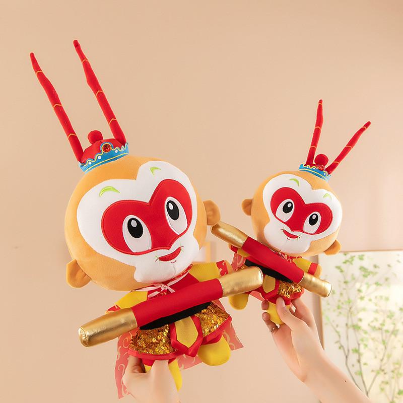 Wukong Sun Journey To The West Plush Toy  Cartoon Children Birthday Gift Holiday