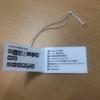 Used OCEANUS OCW-S7000SS-2AJR Watch Price Tag