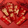 Elegant Thank You Red Envelopes for Company Annual Meetings - Premium Hot Stamping Employee Rewards