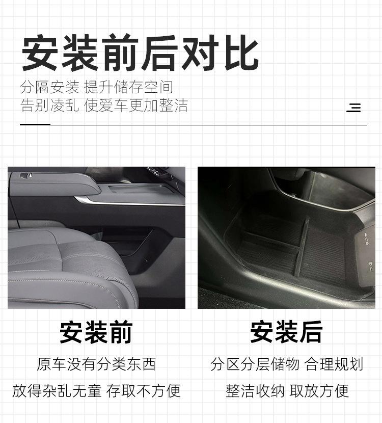 Suitable for 2025 Jikrypton 7X Central Control Lower Storage Box Storage Car Supplies