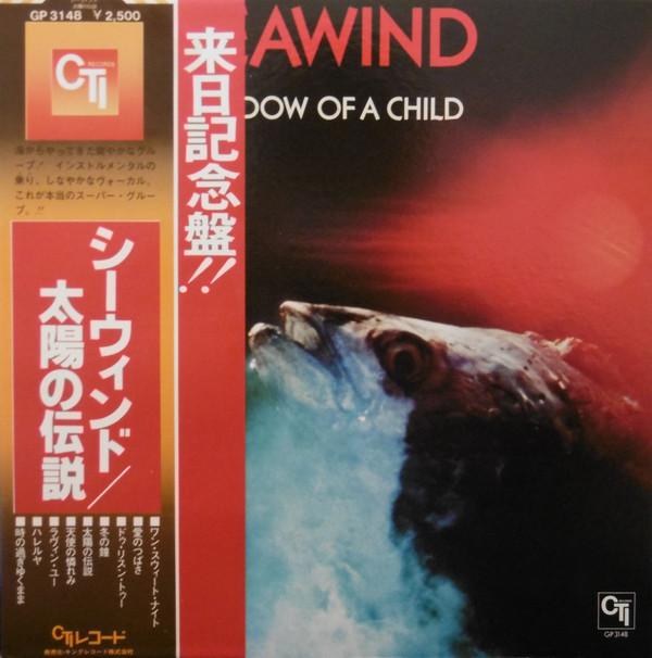 

LP Record SEAWIND - Window Of A Child GP3148 CTI 1978 Japan Obi Jazz Used