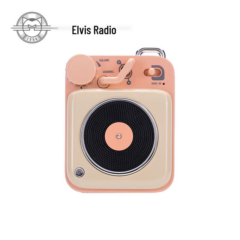 Elvis Xoonao Atomic Player B612 Portable Bluetooth Speaker