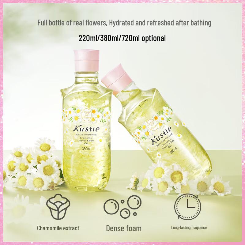 Kustie Chamomile Petal Shower Gel Duo Pack