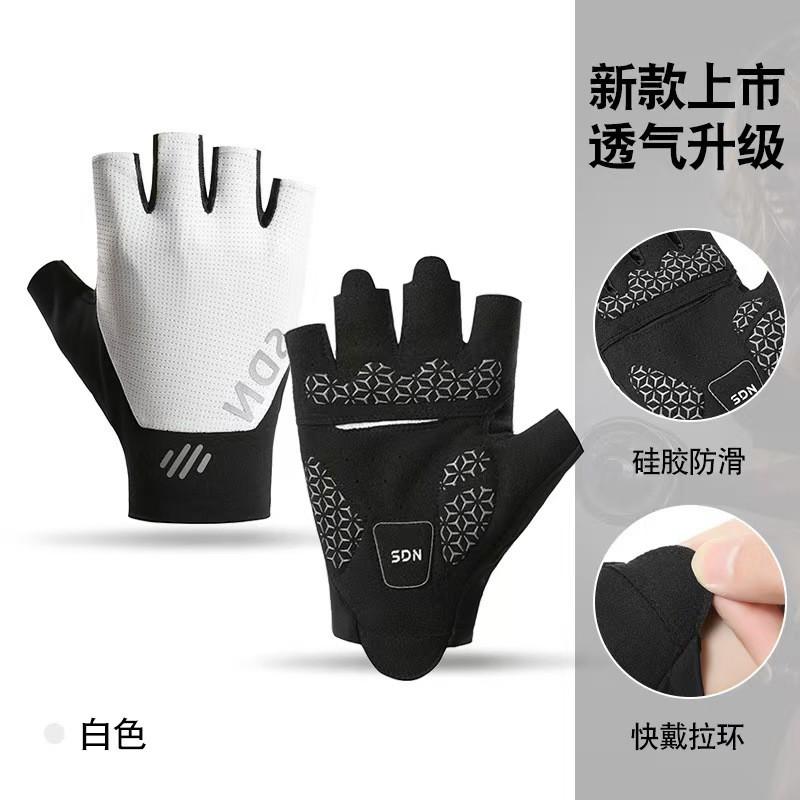 Mens Cycling Gloves Full Finger Half UV Protection Anti-Slip Breathable Stretchy Outdoor Sports