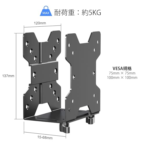 suptek PC Storage Box, CPU Stand, VESA Mountable Thin Client CPU Holder for Small PCs and Thin Clients, ZJJ002