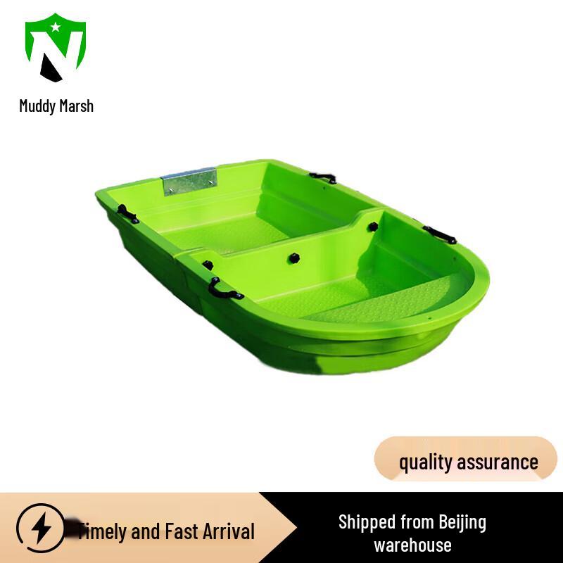 

2.2m Portable PE Double-Layer Folding Boat