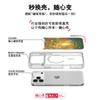 Applicable to Apple 17 mobile phone case, advanced sense 16 replaceable back plate 15promax magnetic mobile phone case, dream entrance