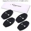 Negesu Compatible No Logo VW Volkswagen Door Striker Cover Black