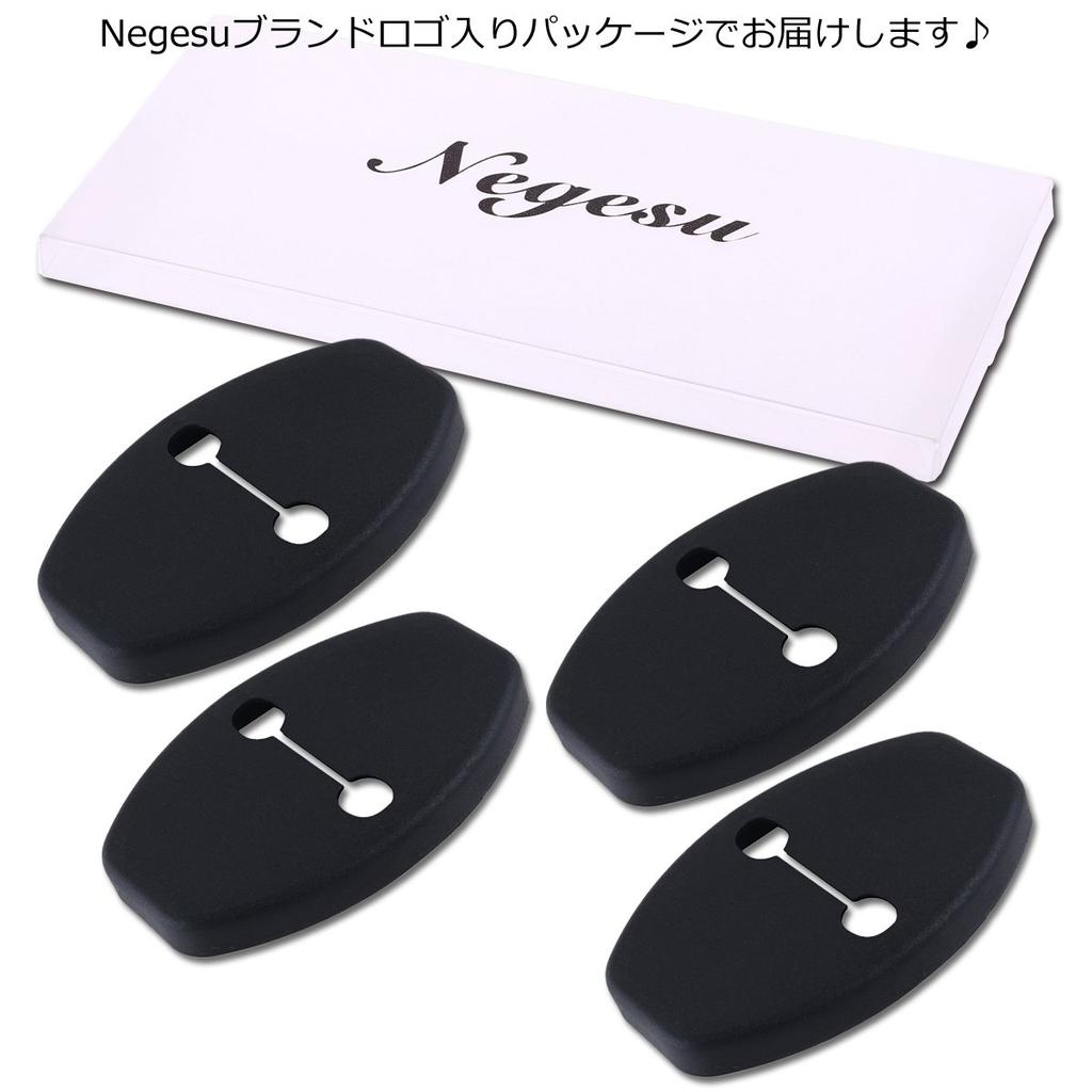 Negesu Compatible No Logo VW Volkswagen Door Striker Cover Black