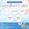 [Quasi-drug] DEOLINO Deodorant Cream - Antiperspirant, Underarm Odor Cream, Fragrance-free, Antibacterial, Delicate Area Odor Care
