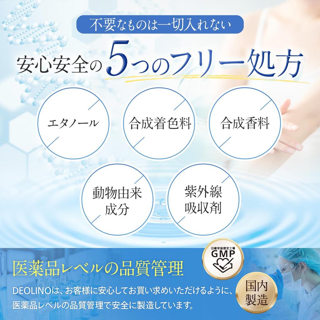 DEOLINO Deodorant Armpit Odor for Delicate Odor Deodorizing for and Sweat Hand and Facial Lasting Effect Cream, Antiperspirant, Cream, Fragrance-Free,