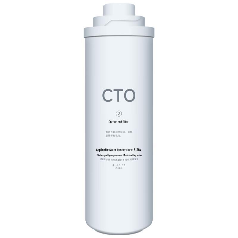 Xili Commercial Water Purifier Carbon Filter