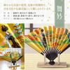 Osaka Choseido Decorative 5 inches Made in Original set with scented in paper box with fan stand Fan, (15 cm), Japan, Kyoto-style fan, sachet, (Maiko