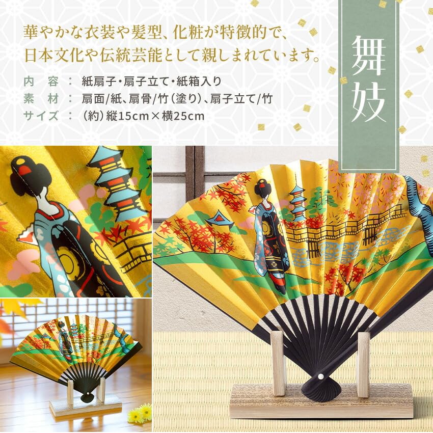 Osaka Choseido Decorative 5 inches Made in Original set with scented in paper box with fan stand Fan, (15 cm), Japan, Kyoto-style fan, sachet, (Maiko
