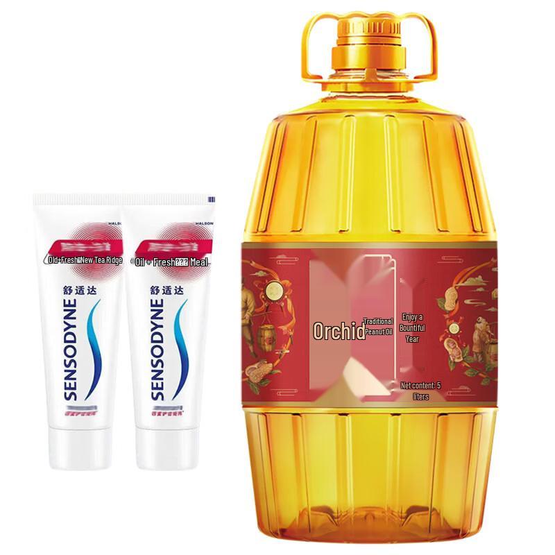 Sensodyne Fresh Tea Toothpaste & Peanut Oil Bundle