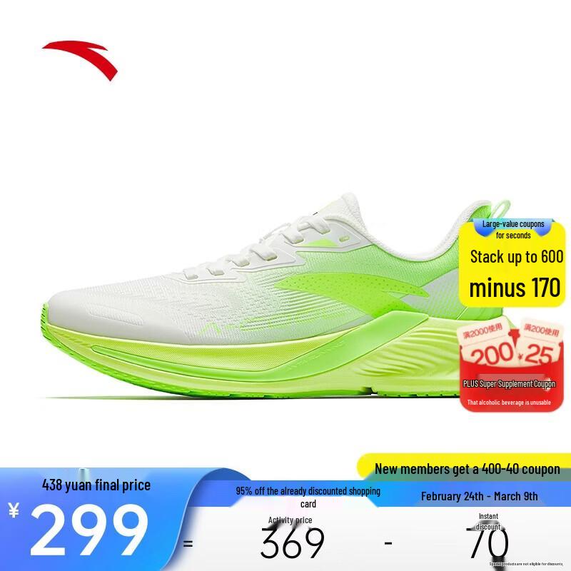 

Anta Hydrogen Run Women s Mesh Running Shoes US 6.5