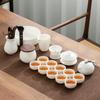 Dehua Mutton Fat White Porcelain Kung Fu Tea Set