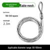 Jundingying Cable Pulling Grip