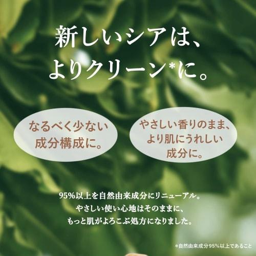 L'OCCITANE Shea Hand Cream, 150mL, Moisturizing for Dry Skin, Popular for Men and Women, Large Capacity