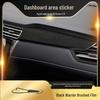 Black Warrior Brushed Car Sticker for Roewe i5/i6/i6max Interior Central Control Decoration