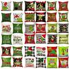 Popular Winter Christmas Pillowcase Grinch Pillowcase Living Room Cushion