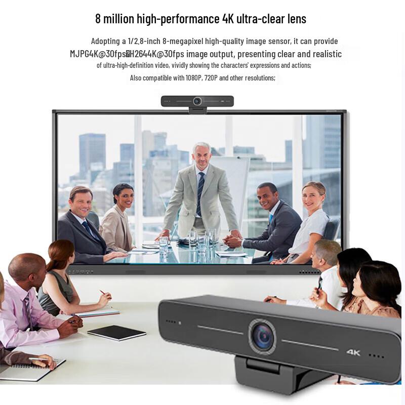 HIKVISION 4K UHD Smart Framing Wide-Angle Video Conference Camera (CN version)